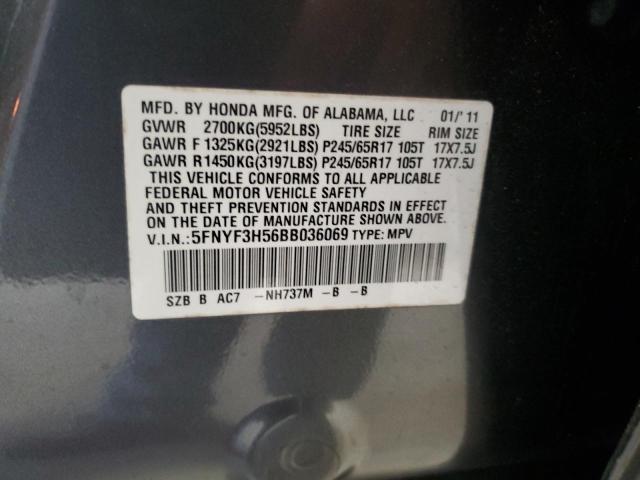 Photo 12 VIN: 5FNYF3H56BB036069 - HONDA PILOT EXL 