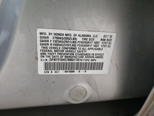 Photo 9 VIN: 5FNYF3H57BB017014 - HONDA PILOT EXL 