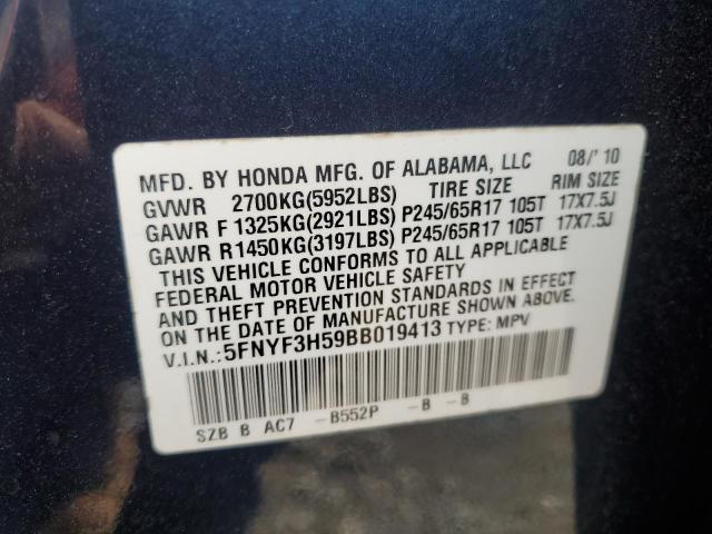 Photo 12 VIN: 5FNYF3H59BB019413 - HONDA PILOT EXL 