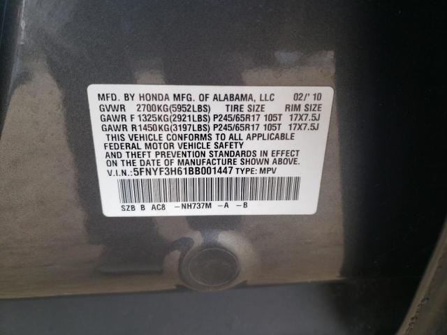 Photo 12 VIN: 5FNYF3H61BB001447 - HONDA PILOT EXL 