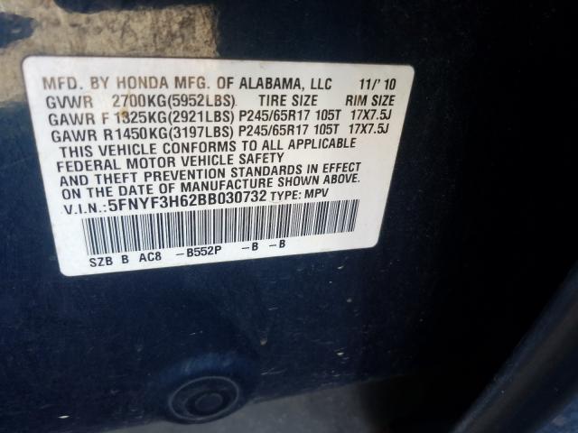 Photo 9 VIN: 5FNYF3H62BB030732 - HONDA PILOT EXL 