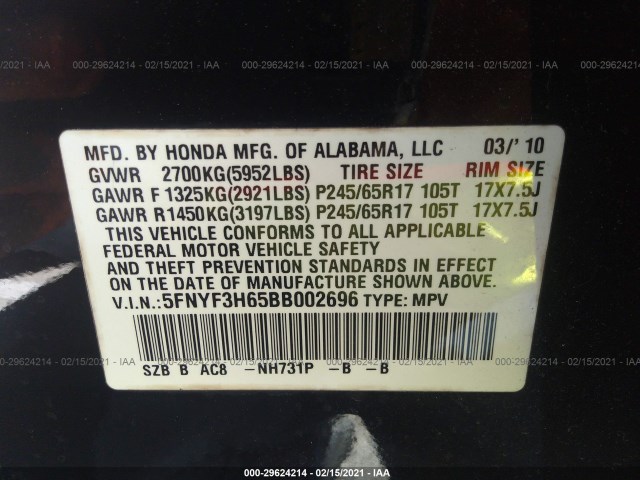 Photo 8 VIN: 5FNYF3H65BB002696 - HONDA PILOT 