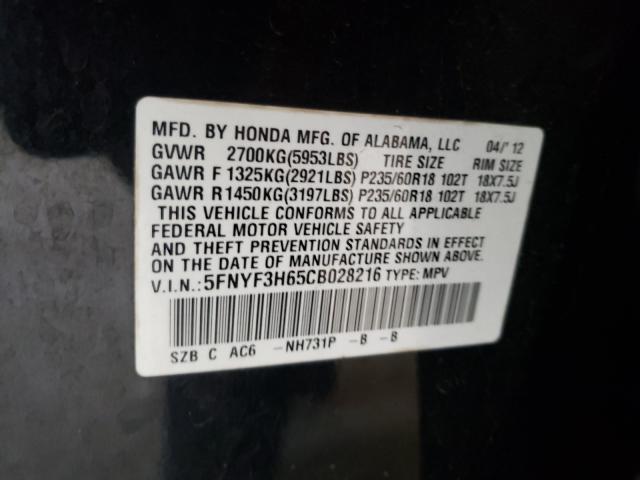 Photo 9 VIN: 5FNYF3H65CB028216 - HONDA PILOT EXL 