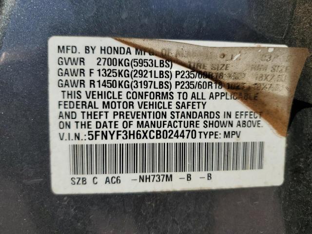 Photo 12 VIN: 5FNYF3H6XCB024470 - HONDA PILOT EXL 