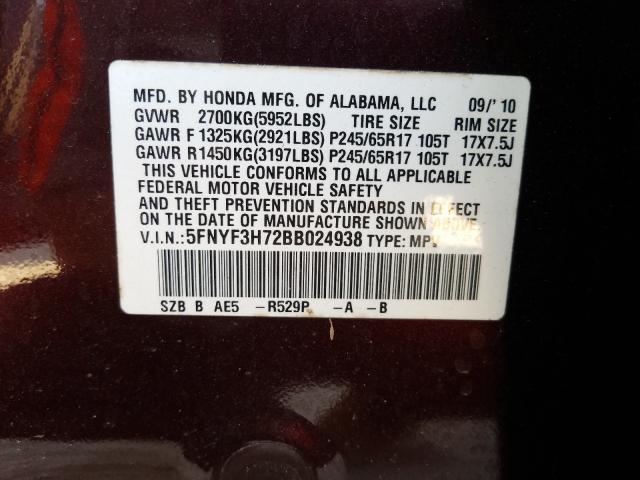 Photo 9 VIN: 5FNYF3H72BB024938 - HONDA PILOT EXLN 