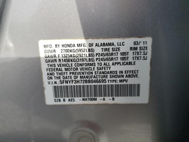 Photo 12 VIN: 5FNYF3H72BB046695 - HONDA PILOT EXLN 