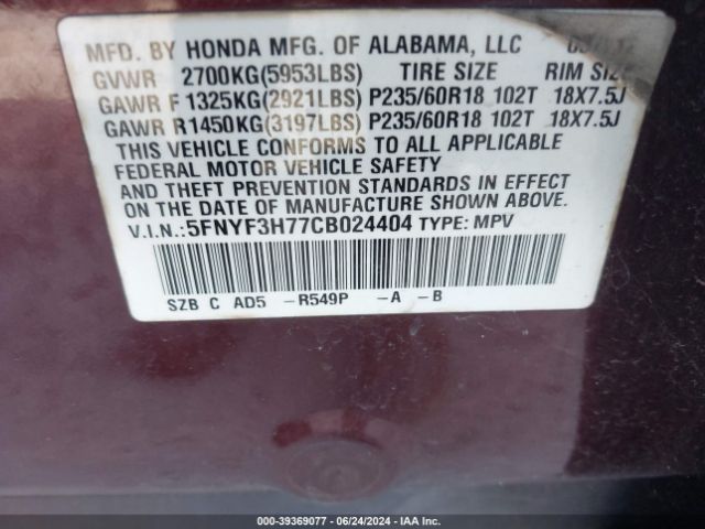 Photo 8 VIN: 5FNYF3H77CB024404 - HONDA PILOT 