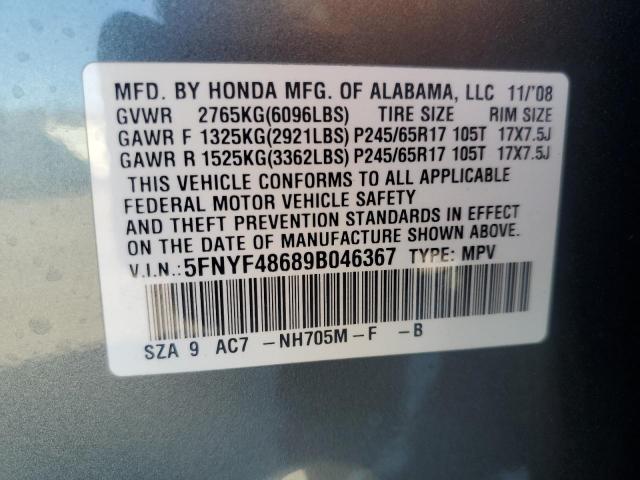 Photo 12 VIN: 5FNYF48689B046367 - HONDA PILOT EXL 