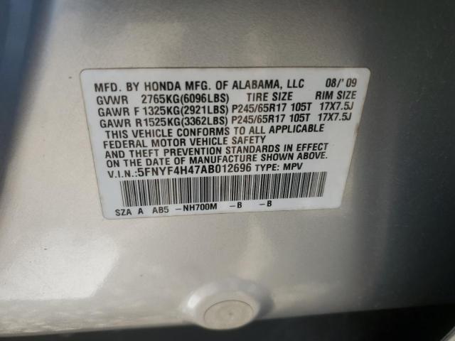 Photo 12 VIN: 5FNYF4H47AB012696 - HONDA PILOT EX 