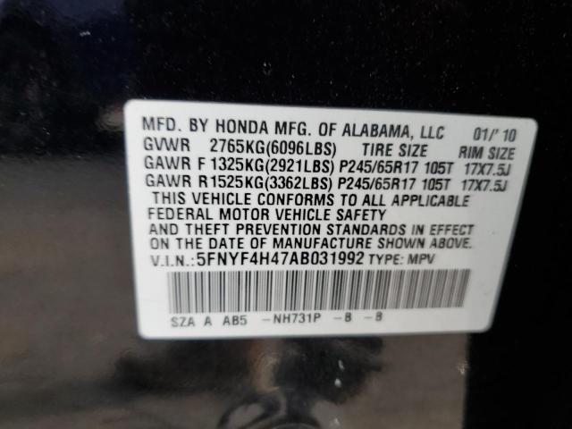 Photo 12 VIN: 5FNYF4H47AB031992 - HONDA PILOT 