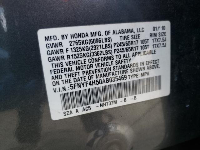 Photo 9 VIN: 5FNYF4H50AB035469 - HONDA PILOT EXL 