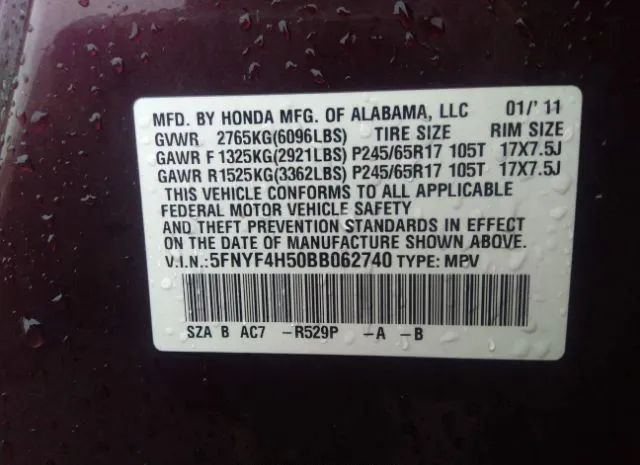 Photo 8 VIN: 5FNYF4H50BB062740 - HONDA PILOT 