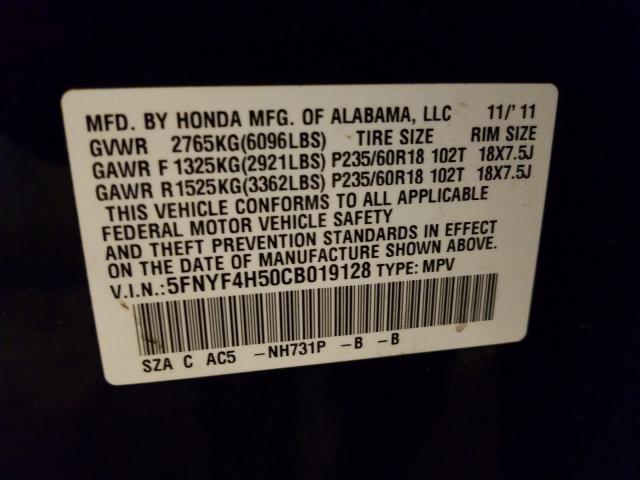 Photo 9 VIN: 5FNYF4H50CB019128 - HONDA PILOT EXL 