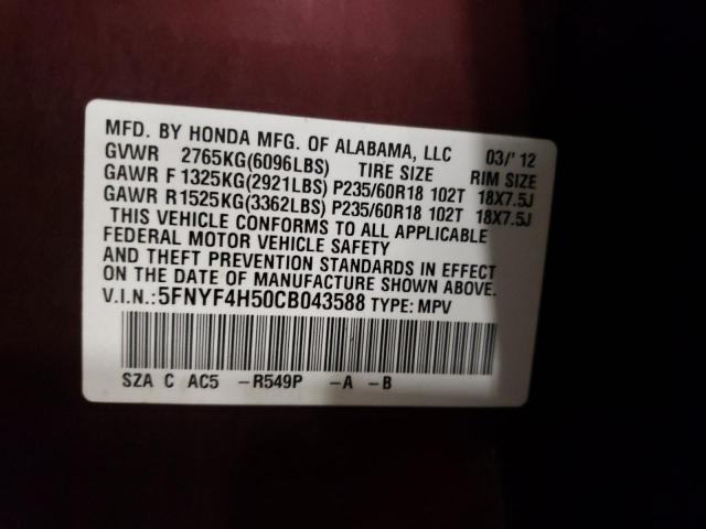 Photo 12 VIN: 5FNYF4H50CB043588 - HONDA PILOT EXL 