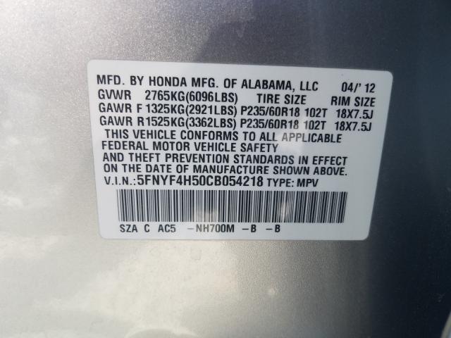 Photo 9 VIN: 5FNYF4H50CB054218 - HONDA PILOT EXL 