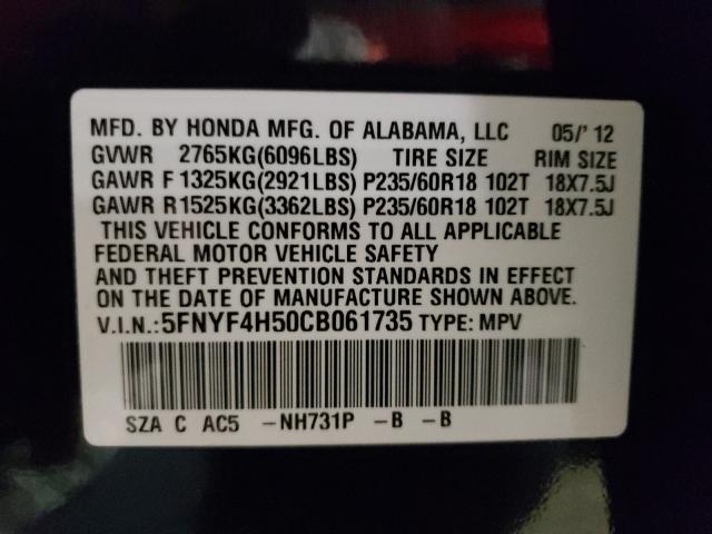 Photo 9 VIN: 5FNYF4H50CB061735 - HONDA PILOT EXL 