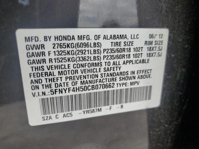 Photo 12 VIN: 5FNYF4H50CB070662 - HONDA PILOT 