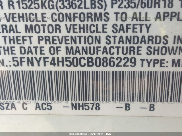 Photo 8 VIN: 5FNYF4H50CB086229 - HONDA PILOT 