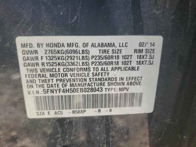 Photo 12 VIN: 5FNYF4H50EB028043 - HONDA PILOT EXL 