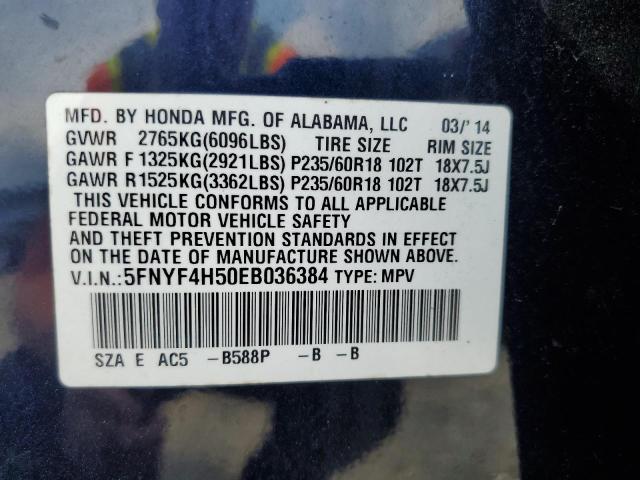 Photo 12 VIN: 5FNYF4H50EB036384 - HONDA PILOT EXL 