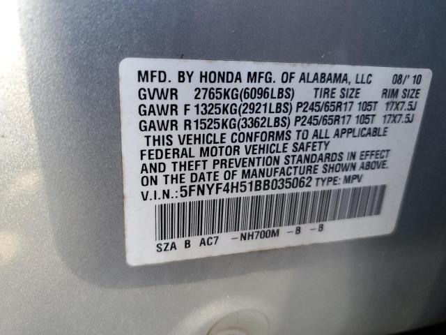 Photo 12 VIN: 5FNYF4H51BB035062 - HONDA PILOT EXL 