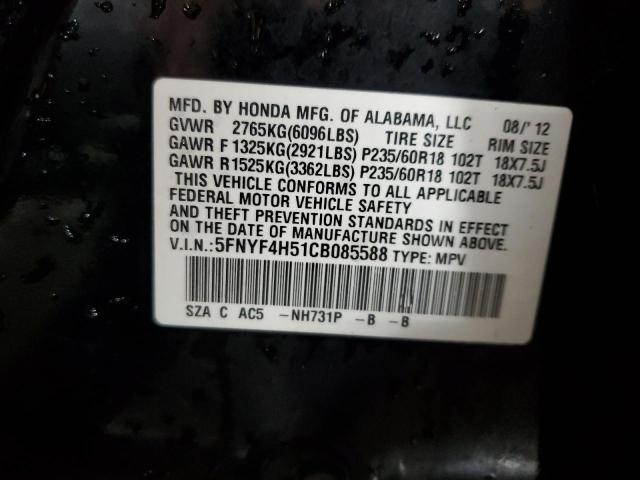 Photo 12 VIN: 5FNYF4H51CB085588 - HONDA PILOT EXL 