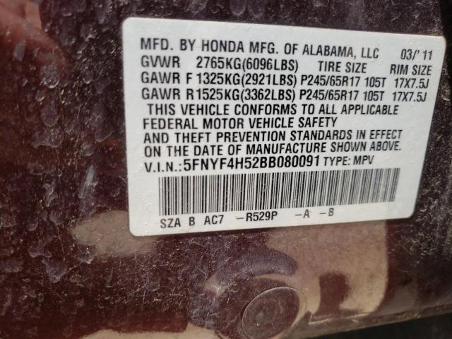 Photo 9 VIN: 5FNYF4H52BB080091 - HONDA PILOT EXL 