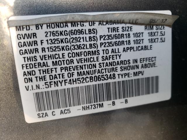 Photo 9 VIN: 5FNYF4H52CB065348 - HONDA PILOT EXL 