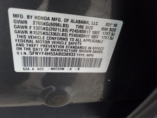 Photo 9 VIN: 5FNYF4H53AB038933 - HONDA PILOT EXL 