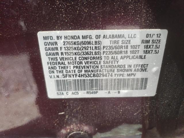 Photo 11 VIN: 5FNYF4H53CB029474 - HONDA PILOT EXL 