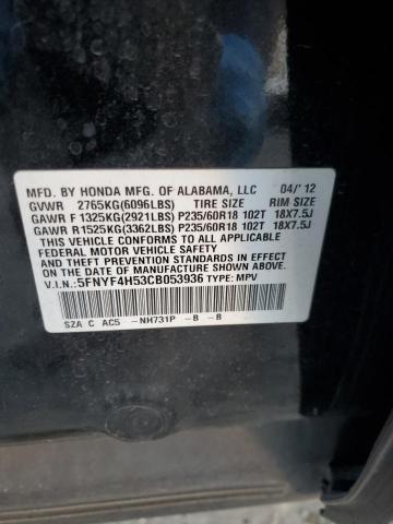 Photo 12 VIN: 5FNYF4H53CB053936 - HONDA PILOT EXL 