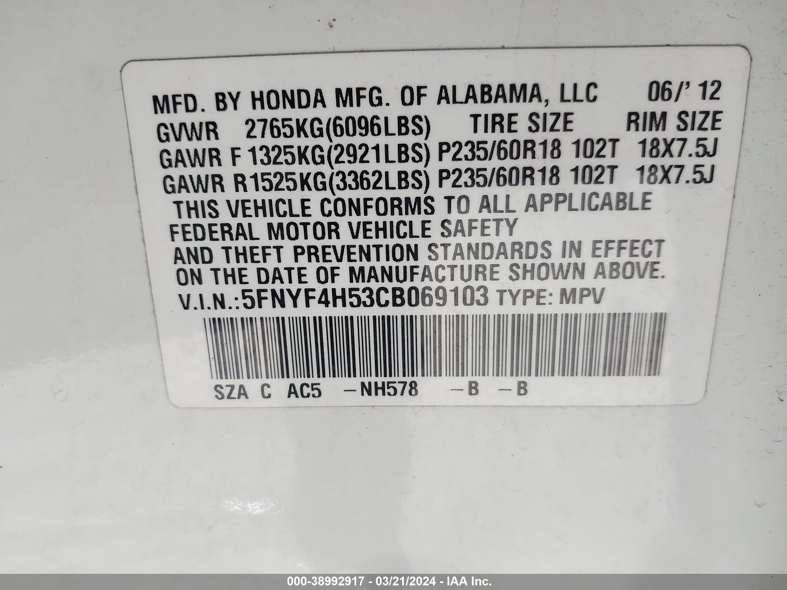 Photo 8 VIN: 5FNYF4H53CB069103 - HONDA PILOT 