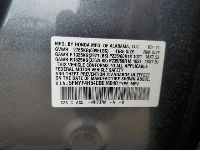 Photo 12 VIN: 5FNYF4H54CB016040 - HONDA PILOT EXL 