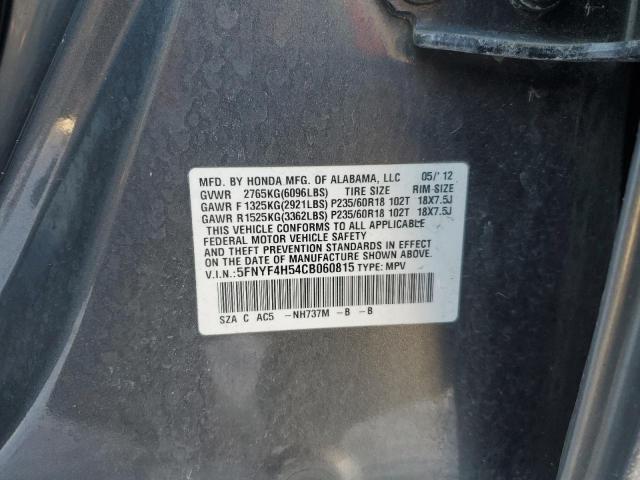 Photo 12 VIN: 5FNYF4H54CB060815 - HONDA PILOT EXL 