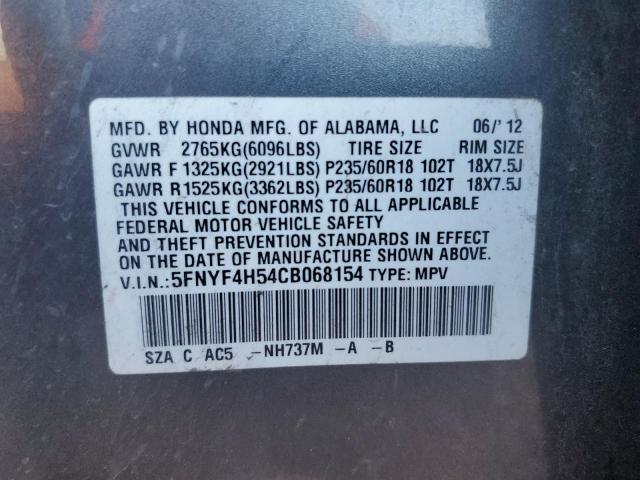 Photo 12 VIN: 5FNYF4H54CB068154 - HONDA PILOT 