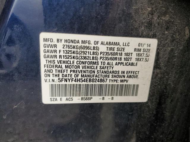 Photo 12 VIN: 5FNYF4H54EB024867 - HONDA PILOT EXL 