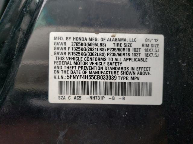 Photo 13 VIN: 5FNYF4H55CB033039 - HONDA PILOT EXL 