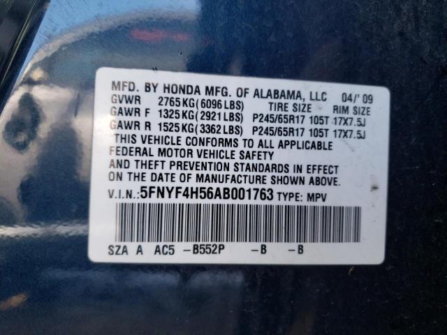 Photo 13 VIN: 5FNYF4H56AB001763 - HONDA PILOT 