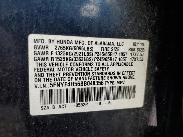 Photo 12 VIN: 5FNYF4H56BB048356 - HONDA PILOT EXL 