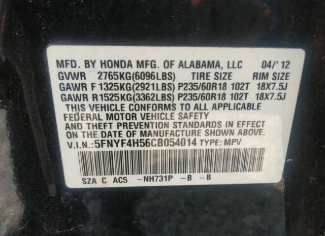 Photo 8 VIN: 5FNYF4H56CB054014 - HONDA PILOT 