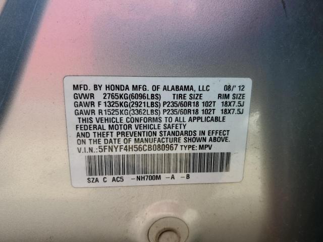 Photo 12 VIN: 5FNYF4H56CB080967 - HONDA PILOT EXL 