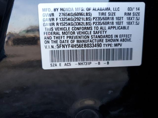 Photo 9 VIN: 5FNYF4H56EB033490 - HONDA PILOT EXL 