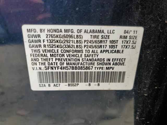 Photo 13 VIN: 5FNYF4H57BB085867 - HONDA PILOT EXL 