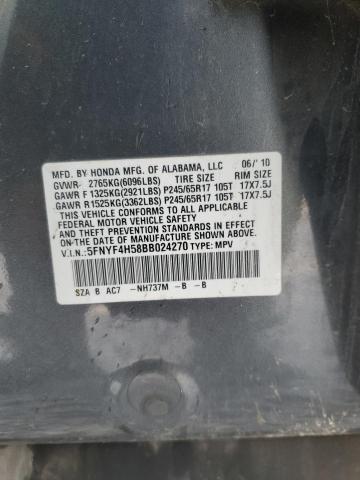 Photo 13 VIN: 5FNYF4H58BB024270 - HONDA PILOT EXL 