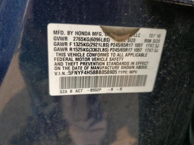 Photo 12 VIN: 5FNYF4H58BB058905 - HONDA PILOT EXL 