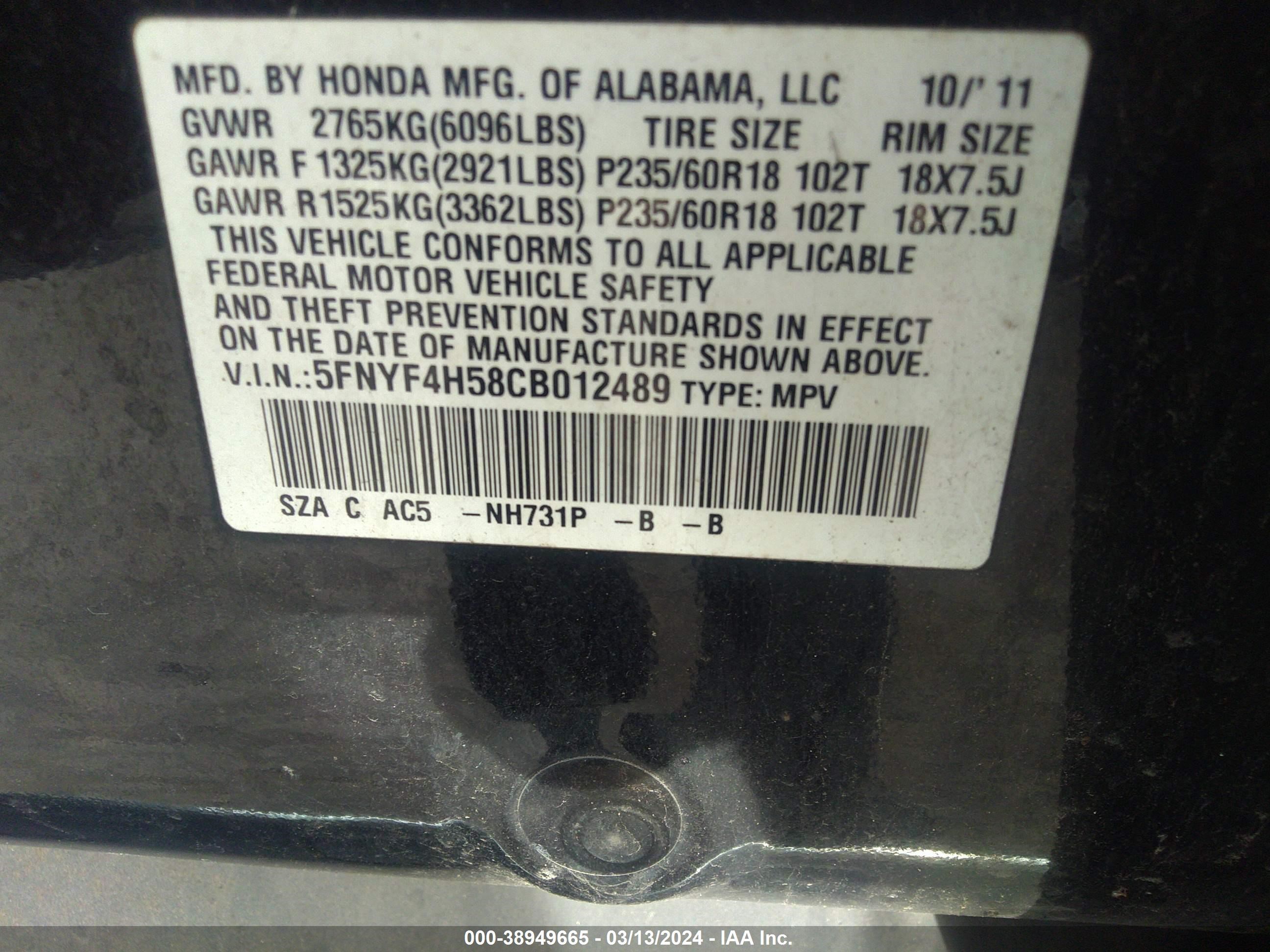 Photo 8 VIN: 5FNYF4H58CB012489 - HONDA PILOT 