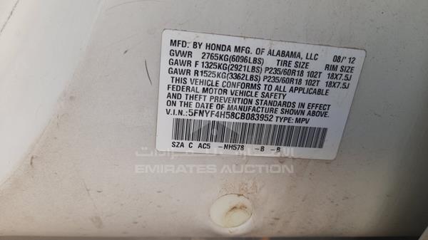 Photo 3 VIN: 5FNYF4H58CB083952 - HONDA PILOT 