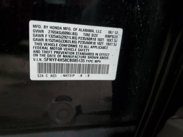 Photo 12 VIN: 5FNYF4H58CB085135 - HONDA PILOT EXL 