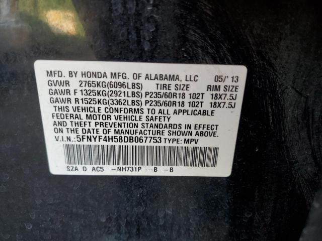 Photo 12 VIN: 5FNYF4H58DB067753 - HONDA PILOT EXL 