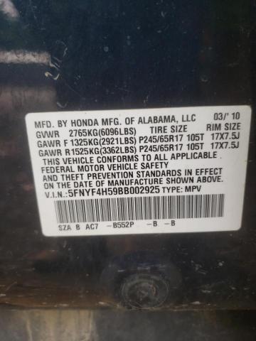 Photo 13 VIN: 5FNYF4H59BB002925 - HONDA PILOT EXL 